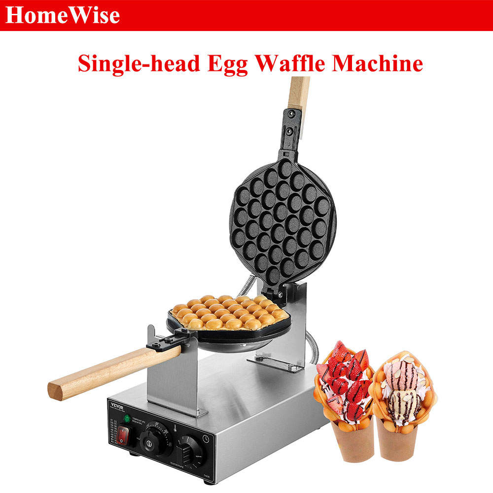 Egg Waffle Pan - ماكينة صنع الوافل بفقاعات البيض التجارية