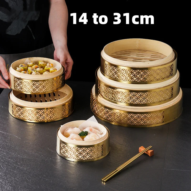 Bao Steamer Bamboo - سلة بخار صينية من الخيزران بغطاء