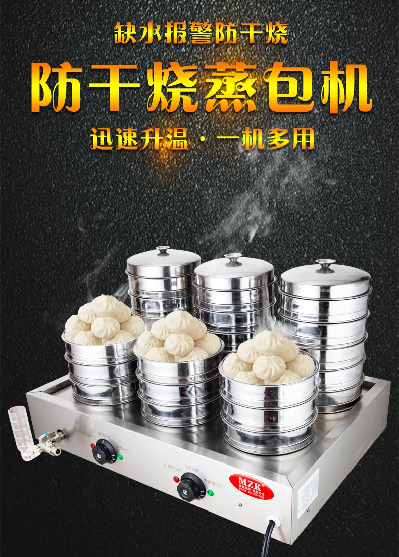 Dim Sum Basket - فرن كعكة بخار تجاري مع سلة