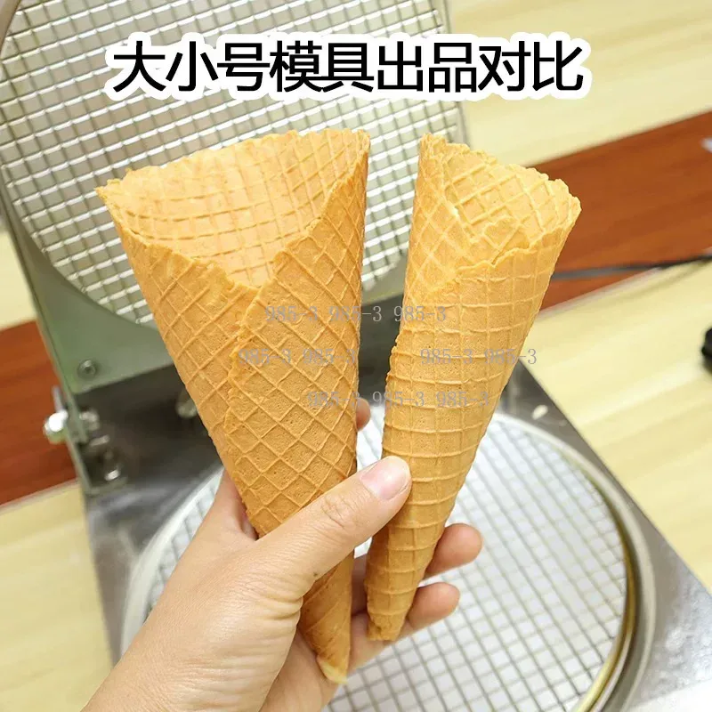 قالب يدوي لصنع مخاريط الوافل،  - مراجعة Waffle Cone Maker وسعره