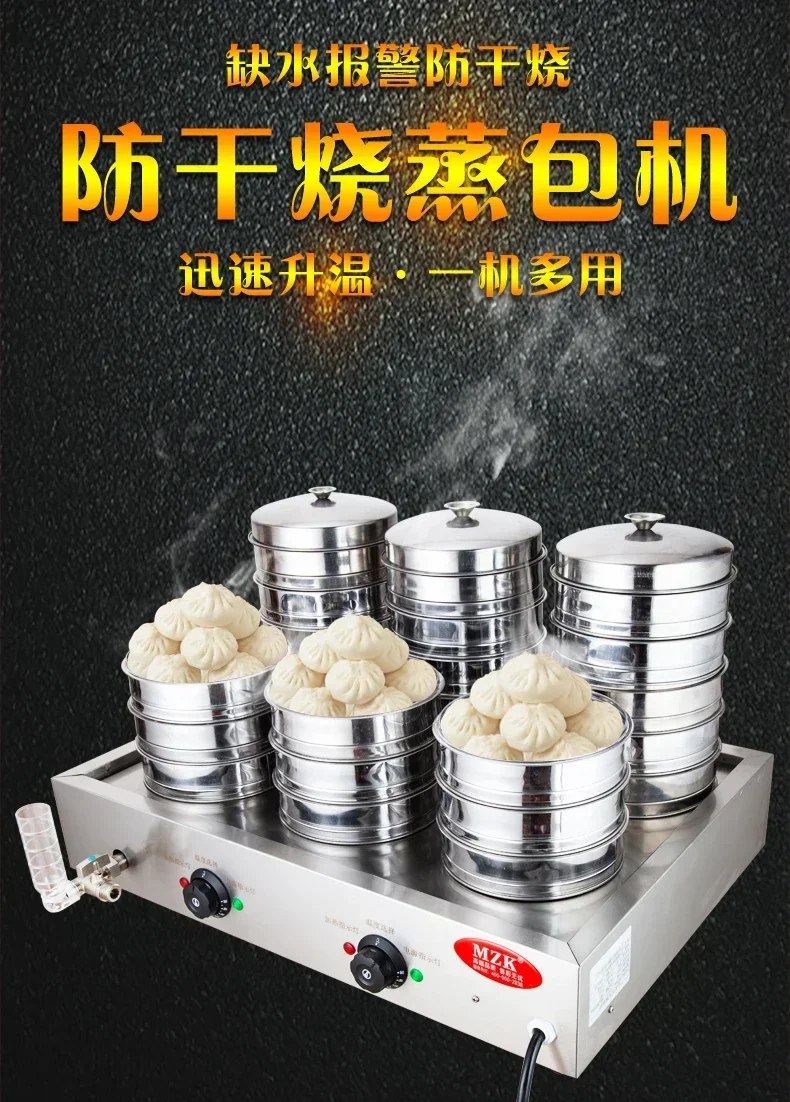 فرن تجاري عالي الجودة لصنع الخ - مراجعة Dim Sum Basket وسعره