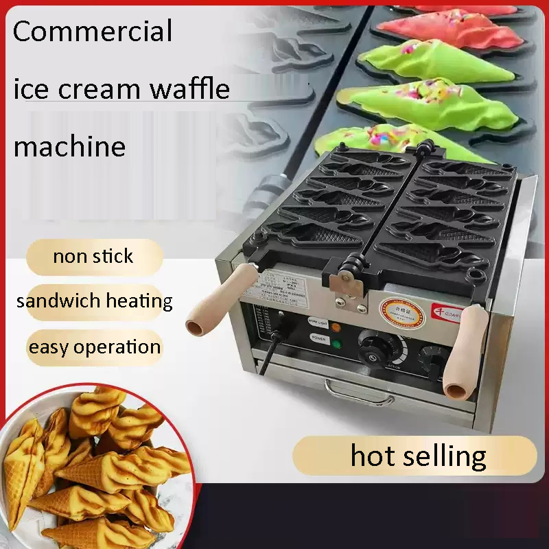 آلة صنع مخاريط الآيس كريم الكه - مراجعة Waffle Cone Maker وسعره