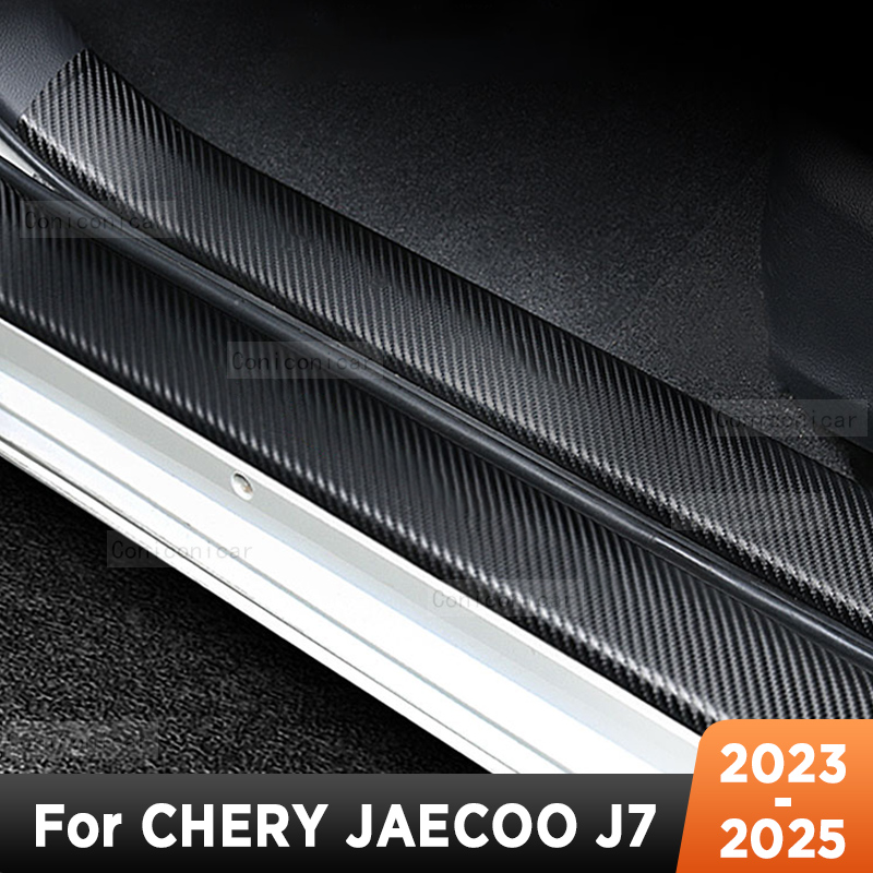 لشيري جايكو J7 2023-2025 عتبات - مراجعة Crepe Pan Carbon وسعره